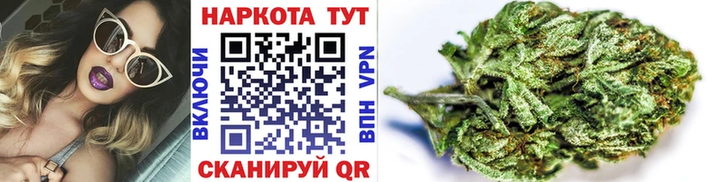 Как найти закладки Наволоки Конопля КОКАИН ГАШ Меф