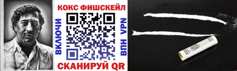 Cocaine 99%  Наволоки 