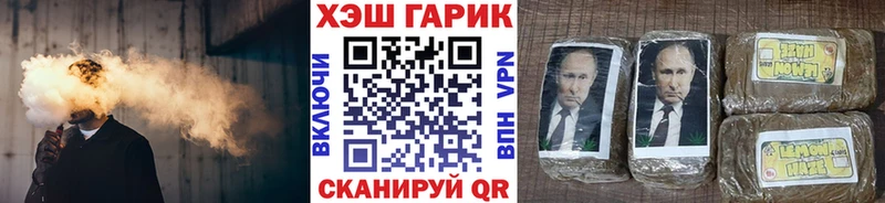 mega ТОР  Наволоки  Гашиш ice o lator  наркошоп 
