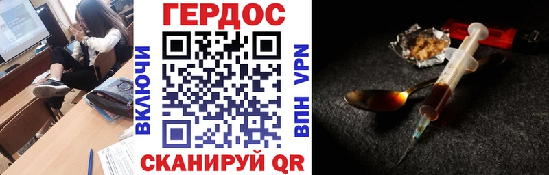 ГЕРОИН VHQ  нарко площадка клад  Наволоки 