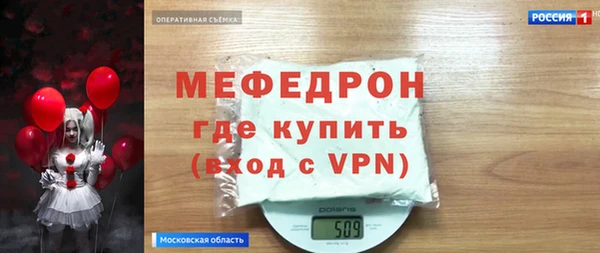 сатива Арсеньев