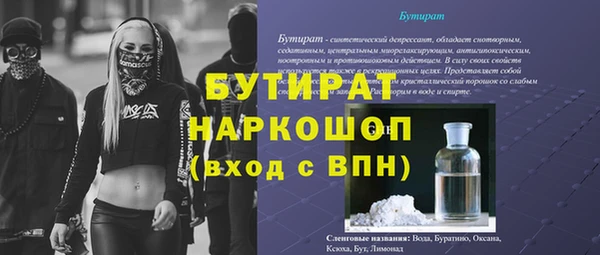 дистиллят марихуана Богородск