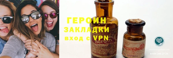 альфа пвп VHQ Богданович