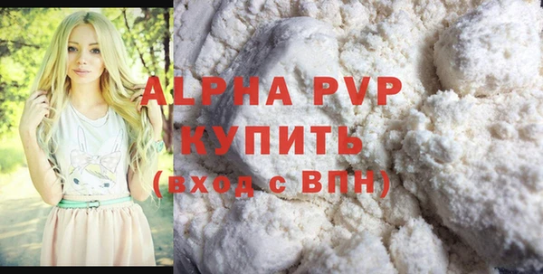 сатива Арсеньев