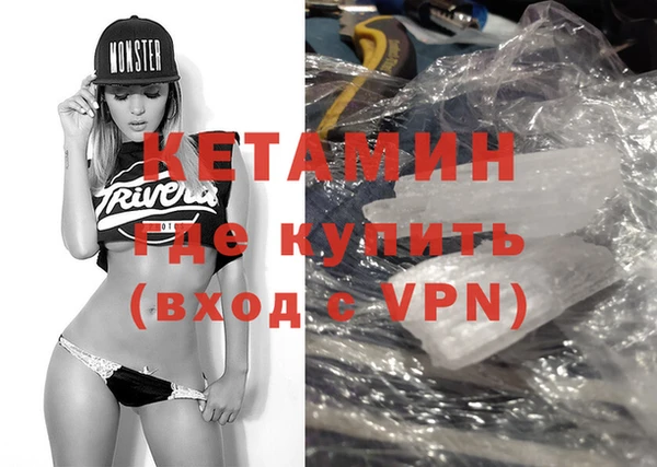 сатива Арсеньев