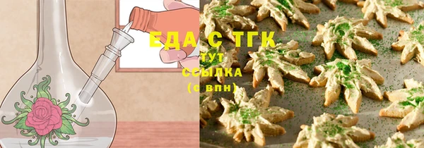 сатива Арсеньев