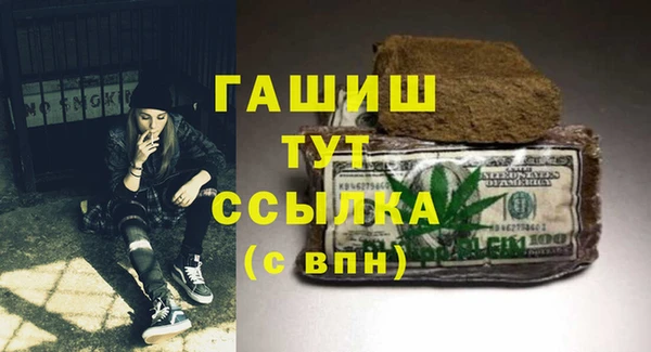 эйфоретик Михайловка