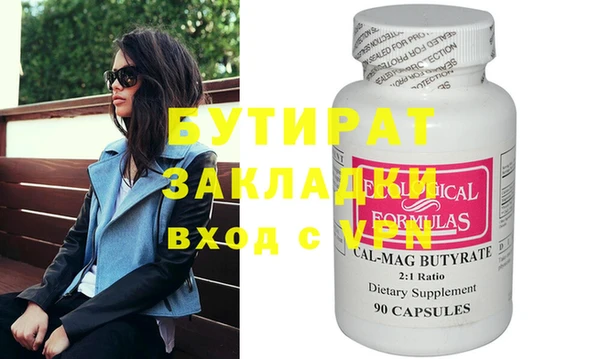 сатива Арсеньев
