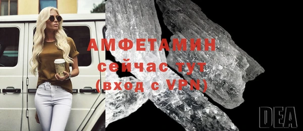 марки lsd Михайловск