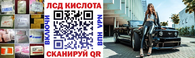 Лсд 25 экстази ecstasy  Наволоки 
