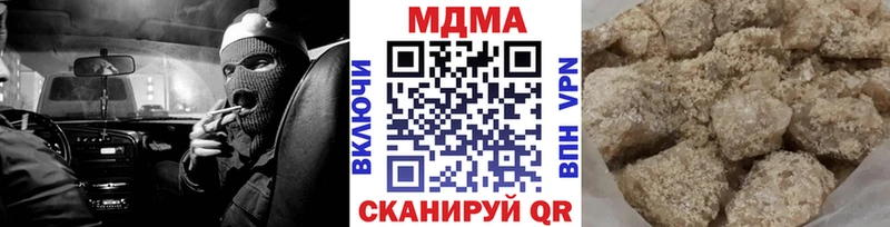 МДМА crystal  Наволоки 