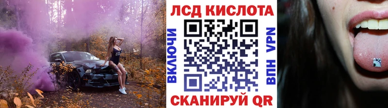 Марки NBOMe 1,8мг  Наволоки 